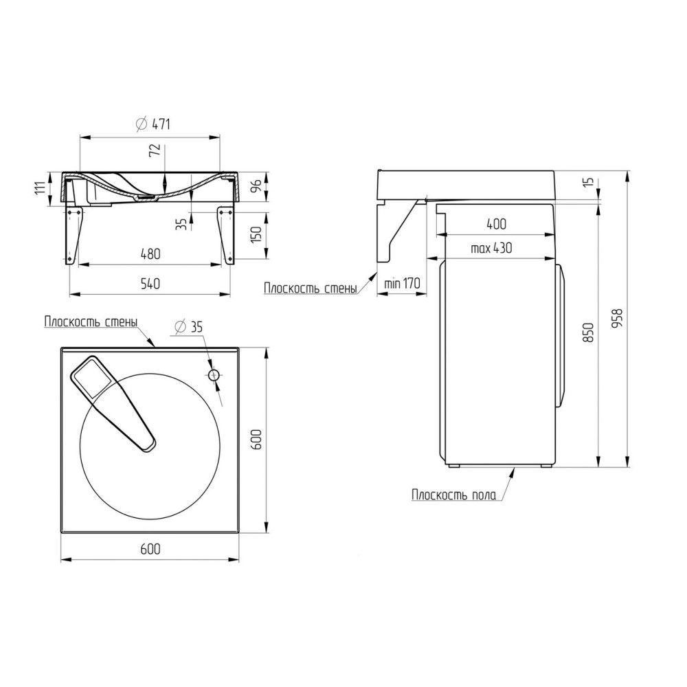 Раковина Paola Sergio 600, белый, артикул Paola Sergio 600