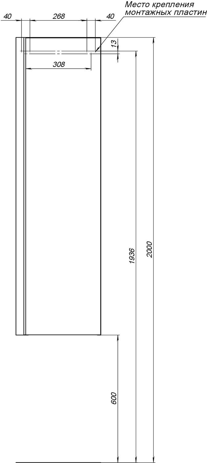 Шкаф-пенал De Aqua Ариетта New 40 R с зеркалом белый матовый