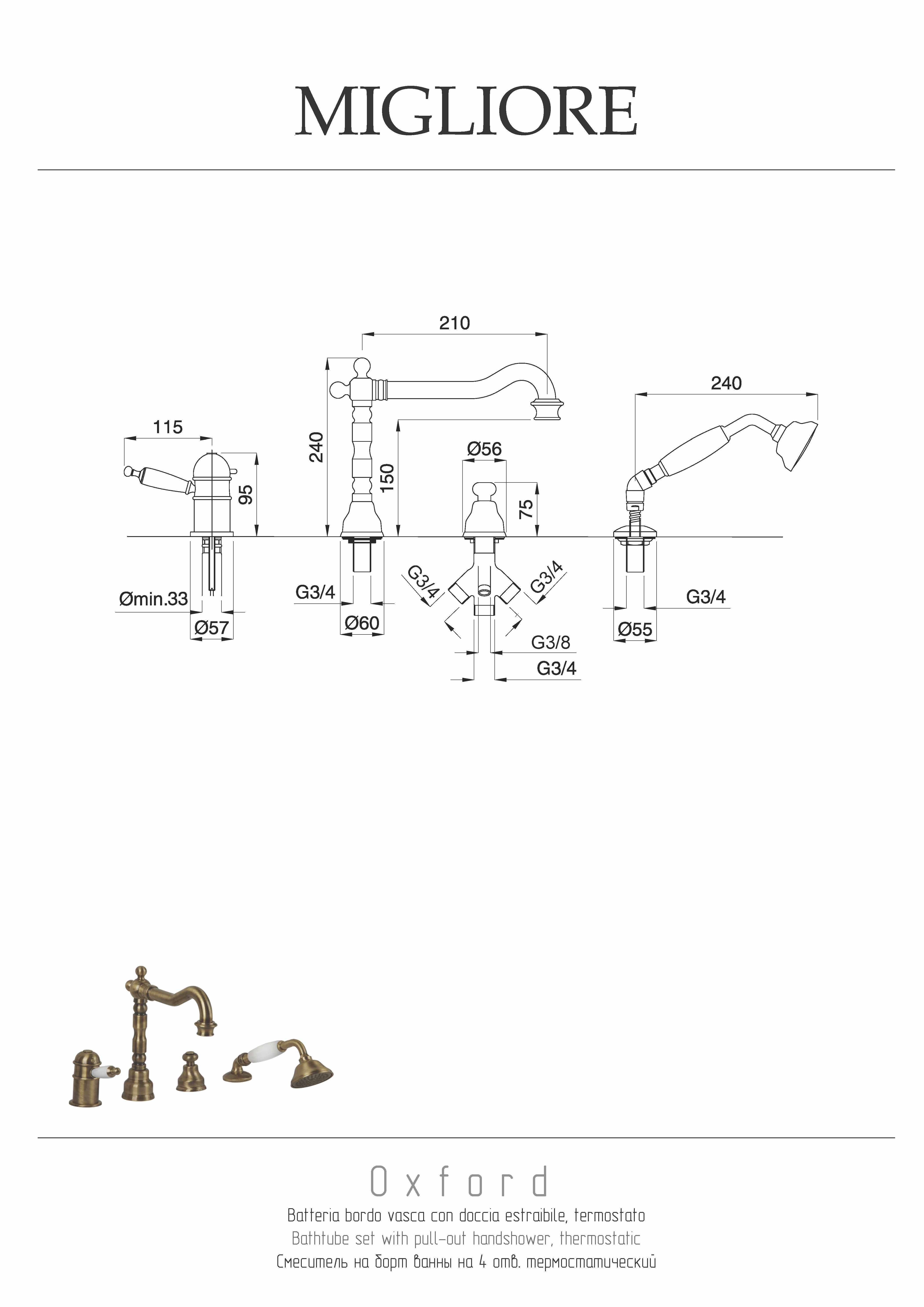 OXFORD См-ль на борт ванны моноком. термостат., на 4 отв., ручка белая, бронза