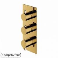 Смеситель термостатический для душа / наружная часть OMNIRES Y Y1238/KROGL (золото)