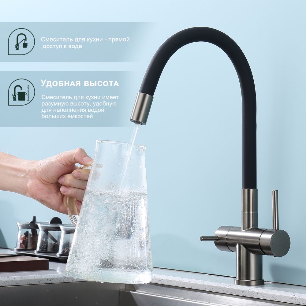 Смеситель для кухни с подключением фильтра Splenka S70.64.09, графит