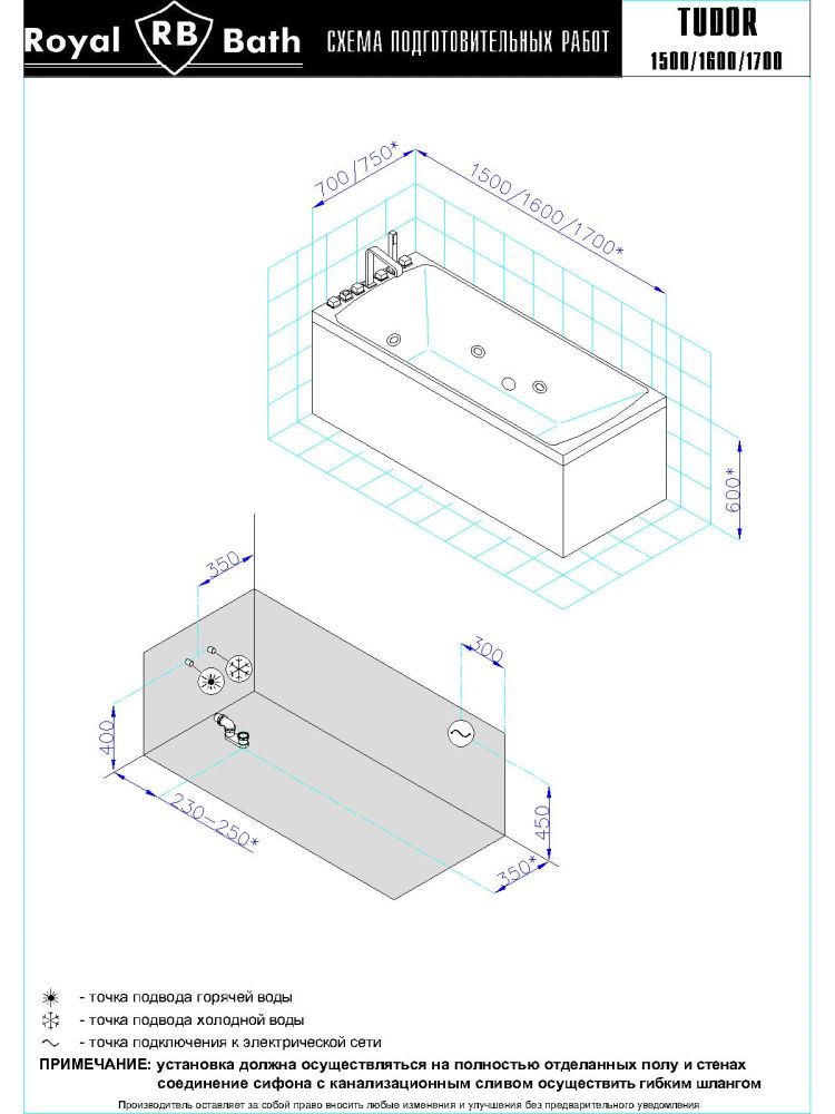 Гидромассажная ванна Royal Bath  TUDOR STANDART 160x70x60, артикул RB407702ST