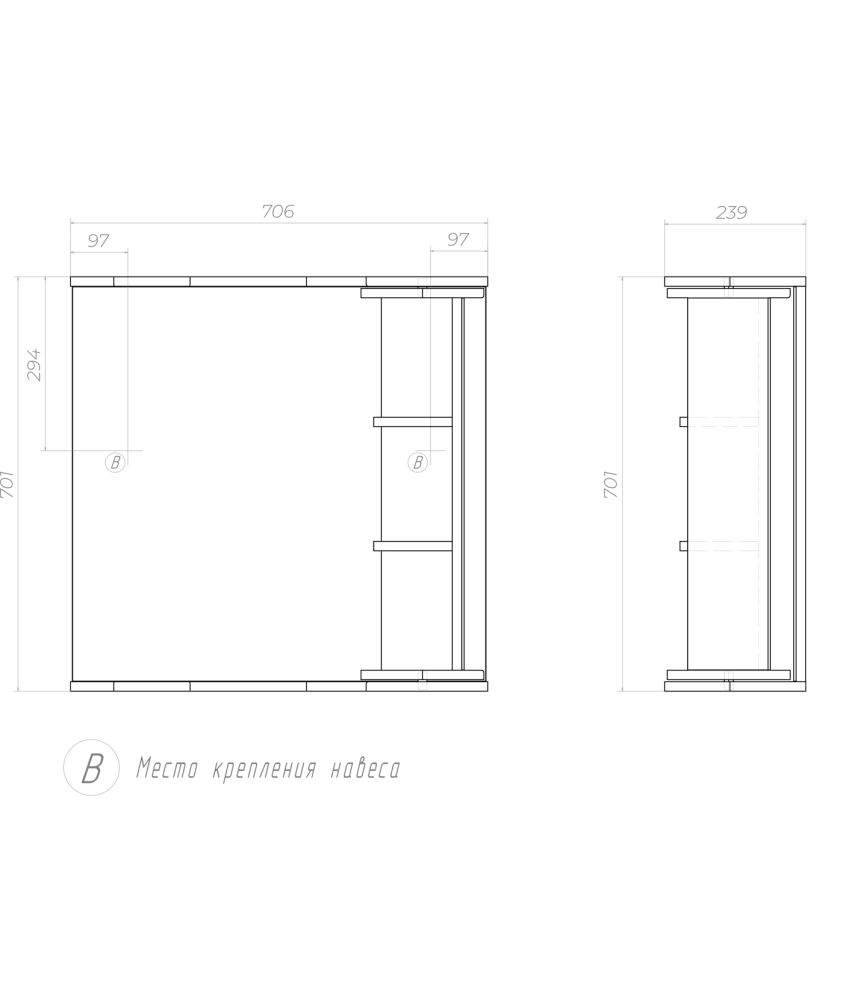 Зеркало со шкафом VIGO Callao zsh.CAL.70.El, 70.6 см, артикул zsh.CAL.70.El
