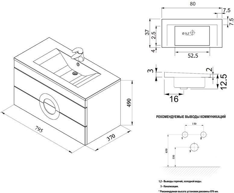 Тумба с раковиной De Aqua Форма 80 белый Тумба с раковиной De Aqua Форма 80 белый