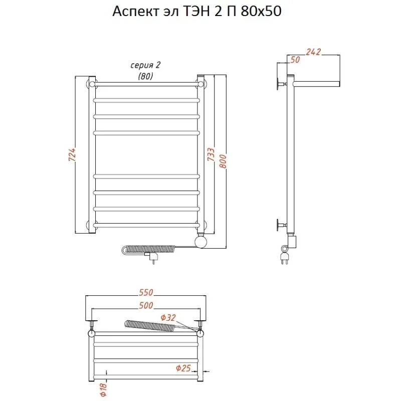 Электрический полотенцесушитель Тругор Аспект 2 элТЭН 80x50 с полкой Хром
