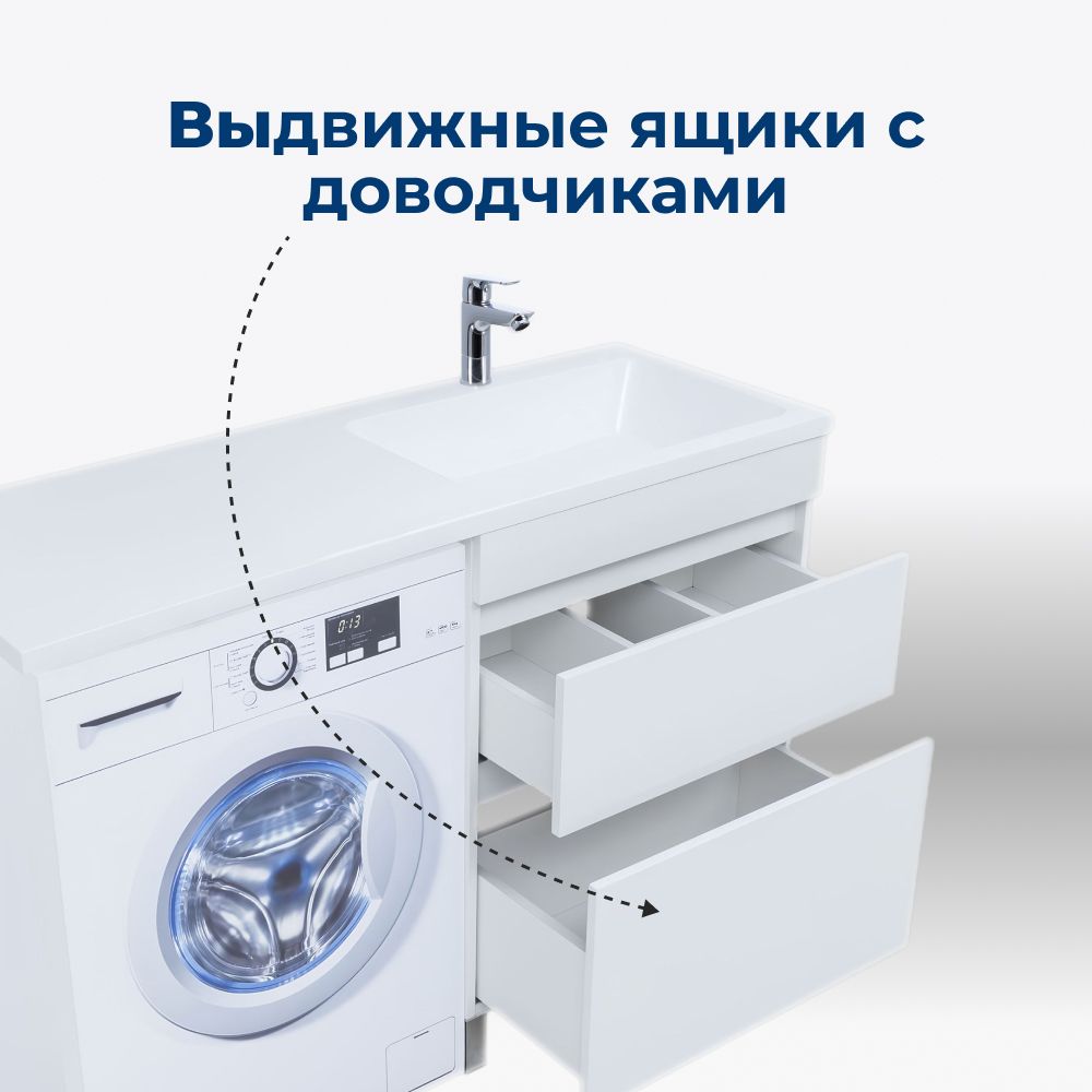 Тумба под раковину Aquanet Вега 48 белый глянец Тумба под раковину Aquanet Вега 48 белый глянец