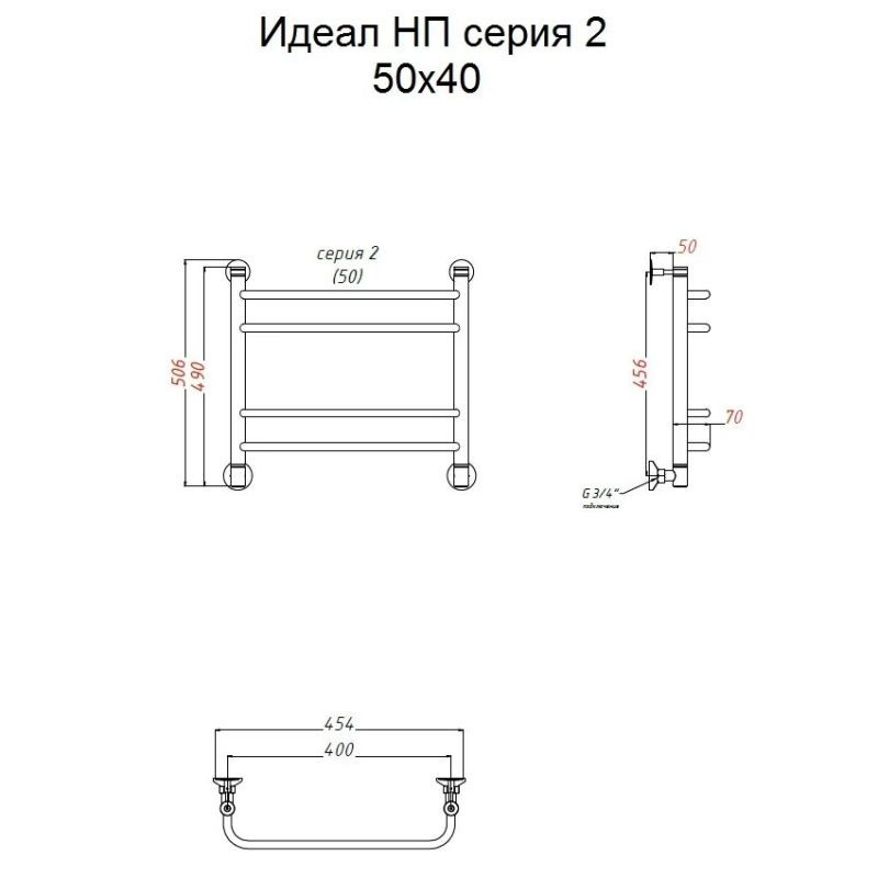Водяной полотенцесушитель Тругор Идеал 2 НП 50x40 Хром