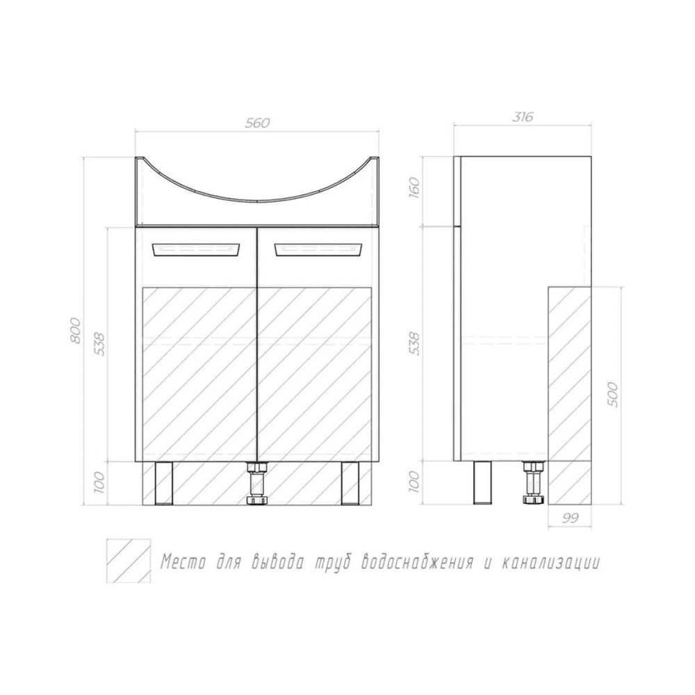 Тумба под раковину напольная VIGO Hoska 231, 60 см