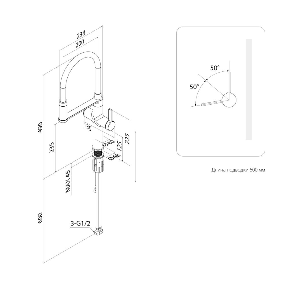 Смеситель для кухни с каналом для фильтрованной воды и гибким изливом IDDIS Ikon матовое золото (IKNMGFFi05), артикул IKNMGFFi05