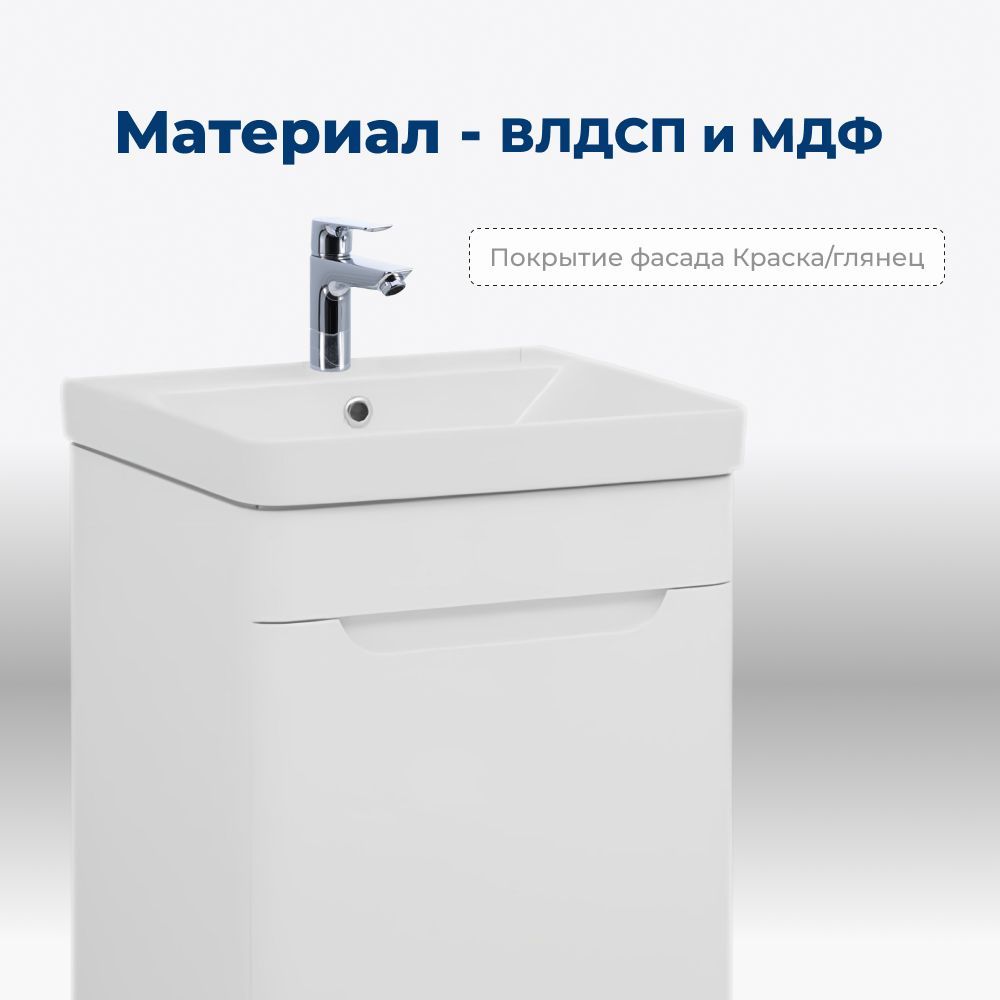 Тумба под раковину Aquanet София 50 белый Тумба под раковину Aquanet София 50 белый