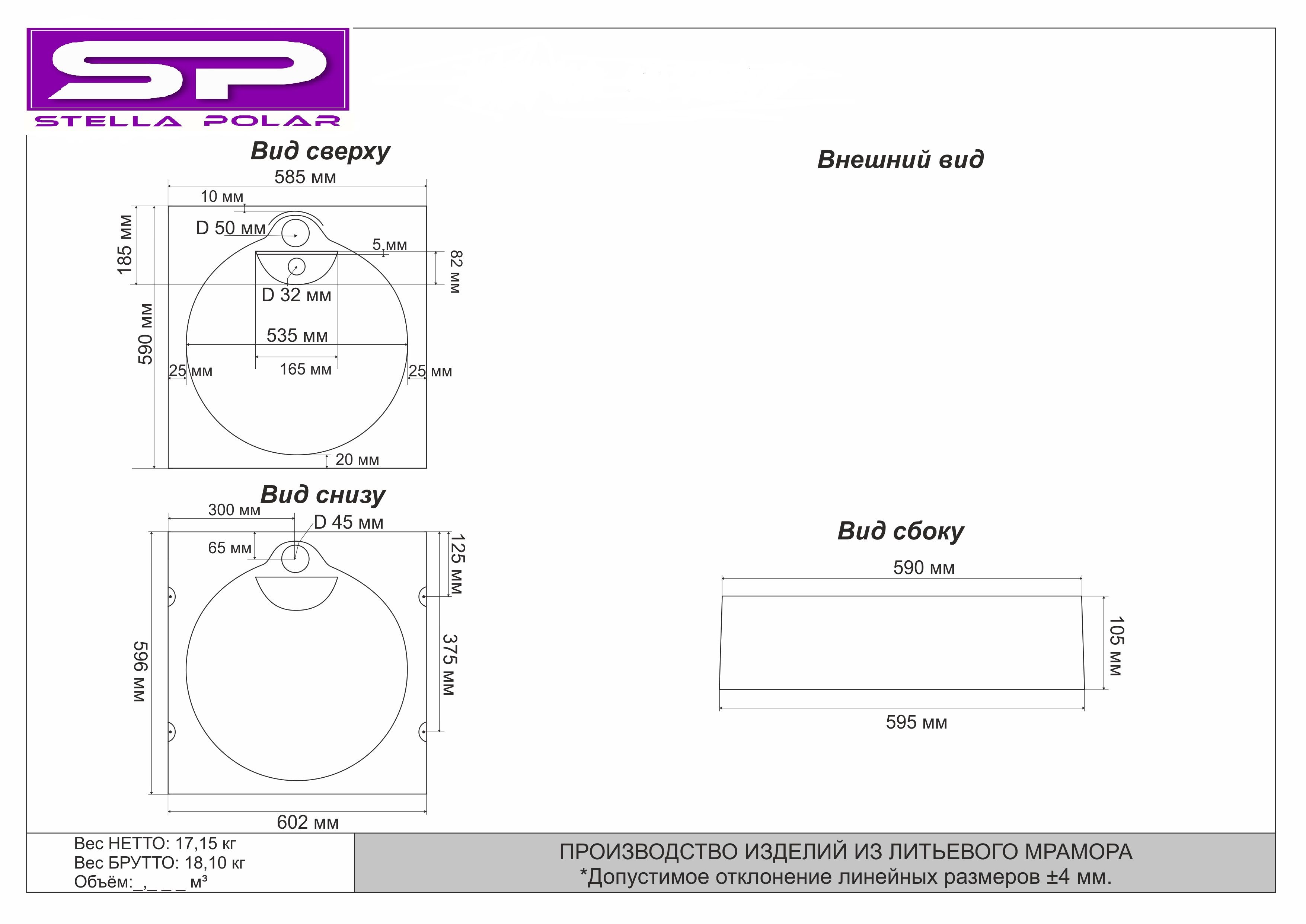 Раковина над стиральной машиной Аллюр 60х60 с кронштейнами