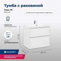 Тумба под раковину Aquanet Гласс 70 белый Тумба под раковину Aquanet Гласс 70 белый