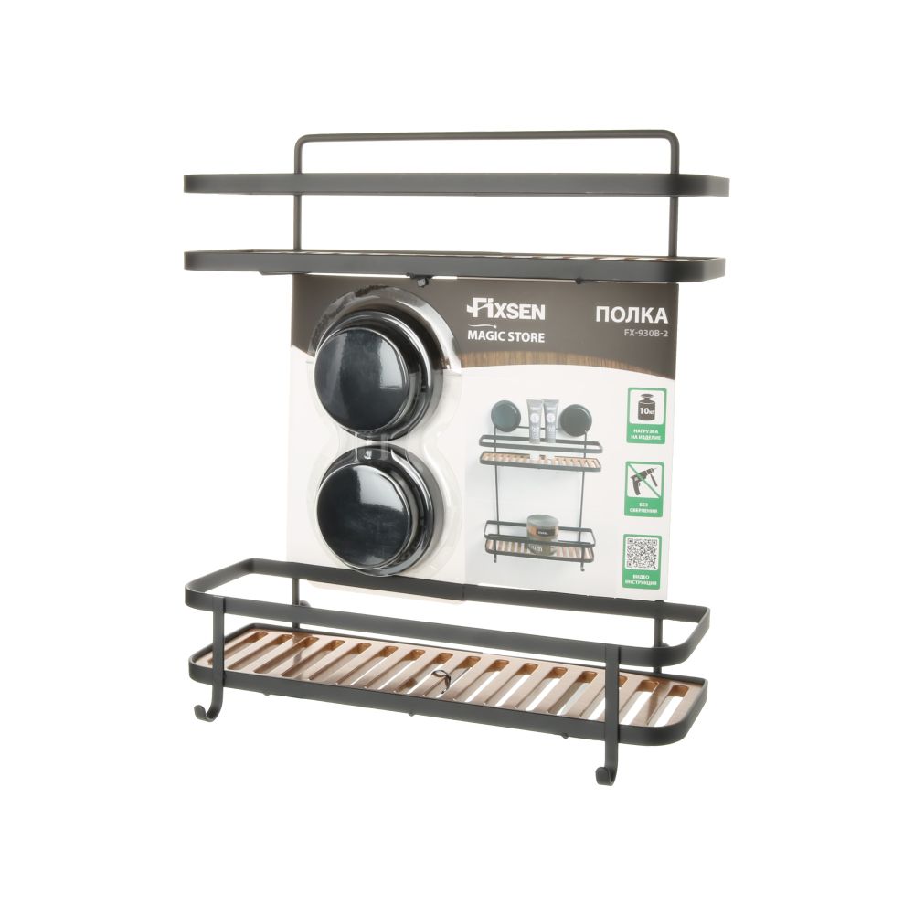 Полка металличеcкая FIXSEN MAGIC  FX-930B-2, черный