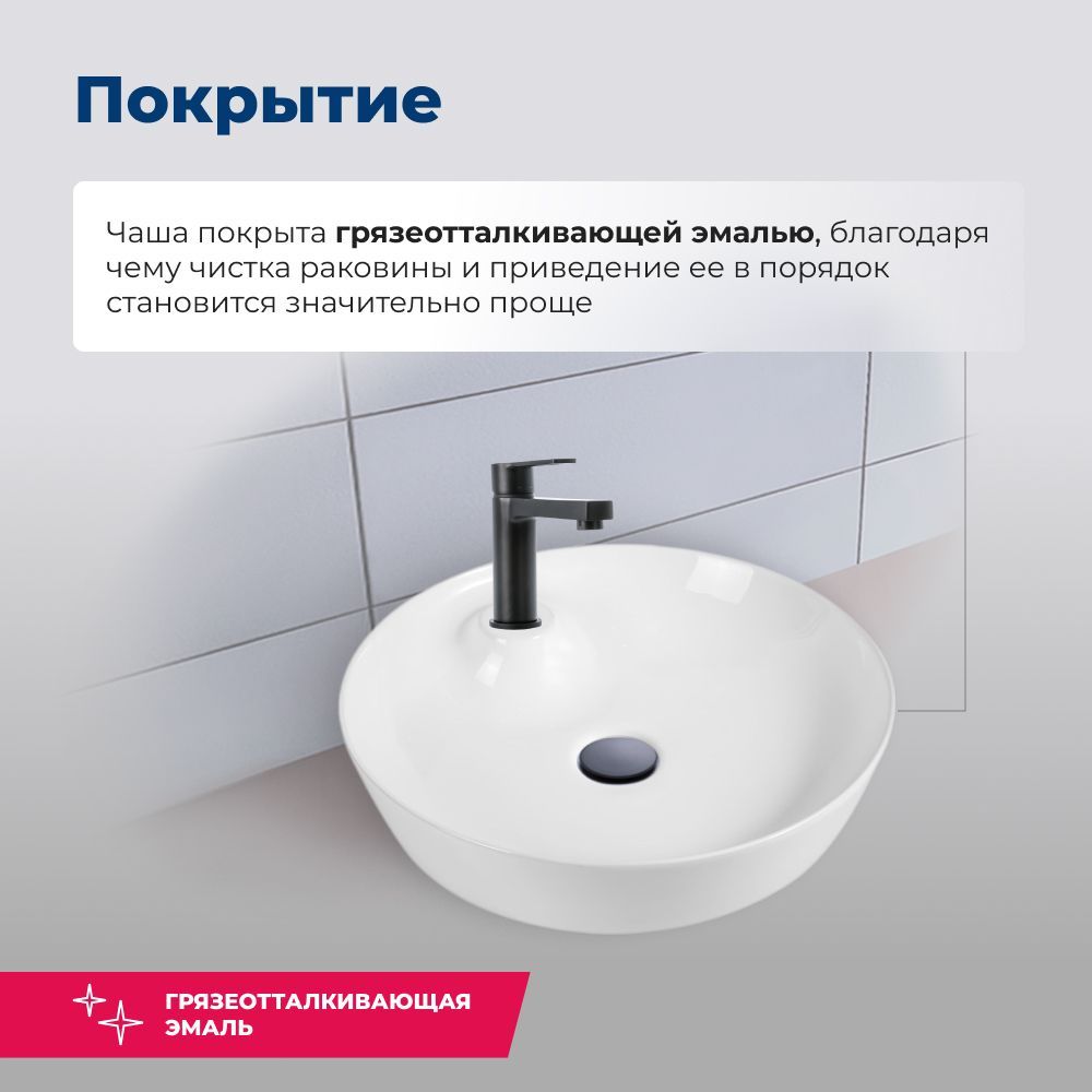 Раковина накладная Aquanet Moon-2 Раковина накладная Aquanet Moon-2