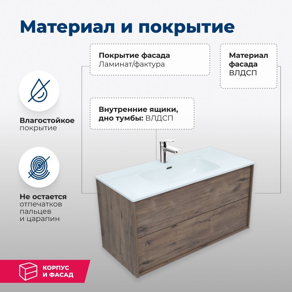 Тумба под раковину Aquanet Lino 100 (Flat) дуб веллингтон Тумба под раковину Aquanet Lino 100 (Flat) дуб веллингтон