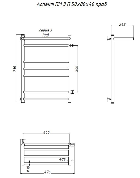 Водяной полотенцесушитель Тругор Аспект 3 П ПМ R 80x40 с полкой Хром