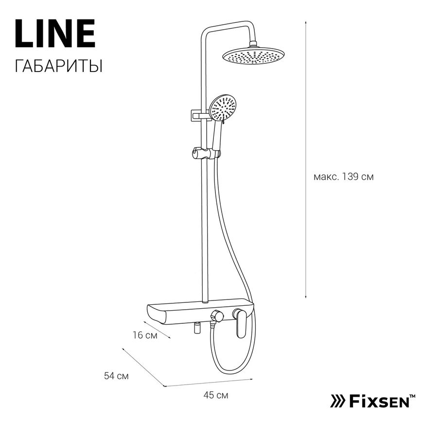 Душевая система Fixsen LINE FX-9200B, черная+золото, артикул FX-9200B