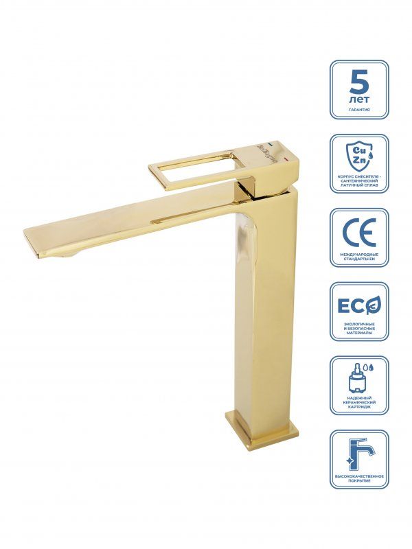 LUCE Смеситель для накладных раковин, без донного клапана, золото LUC-LMC-ORO-W0, артикул LUC-LMC-ORO-W0