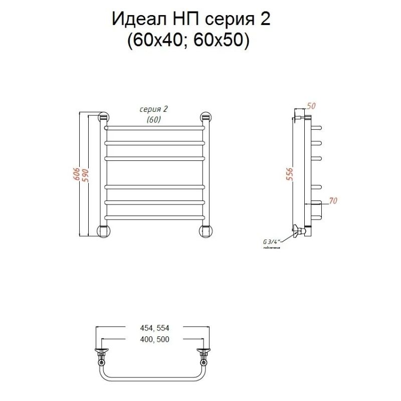 Водяной полотенцесушитель Тругор Идеал 2 НП 60x40 Хром