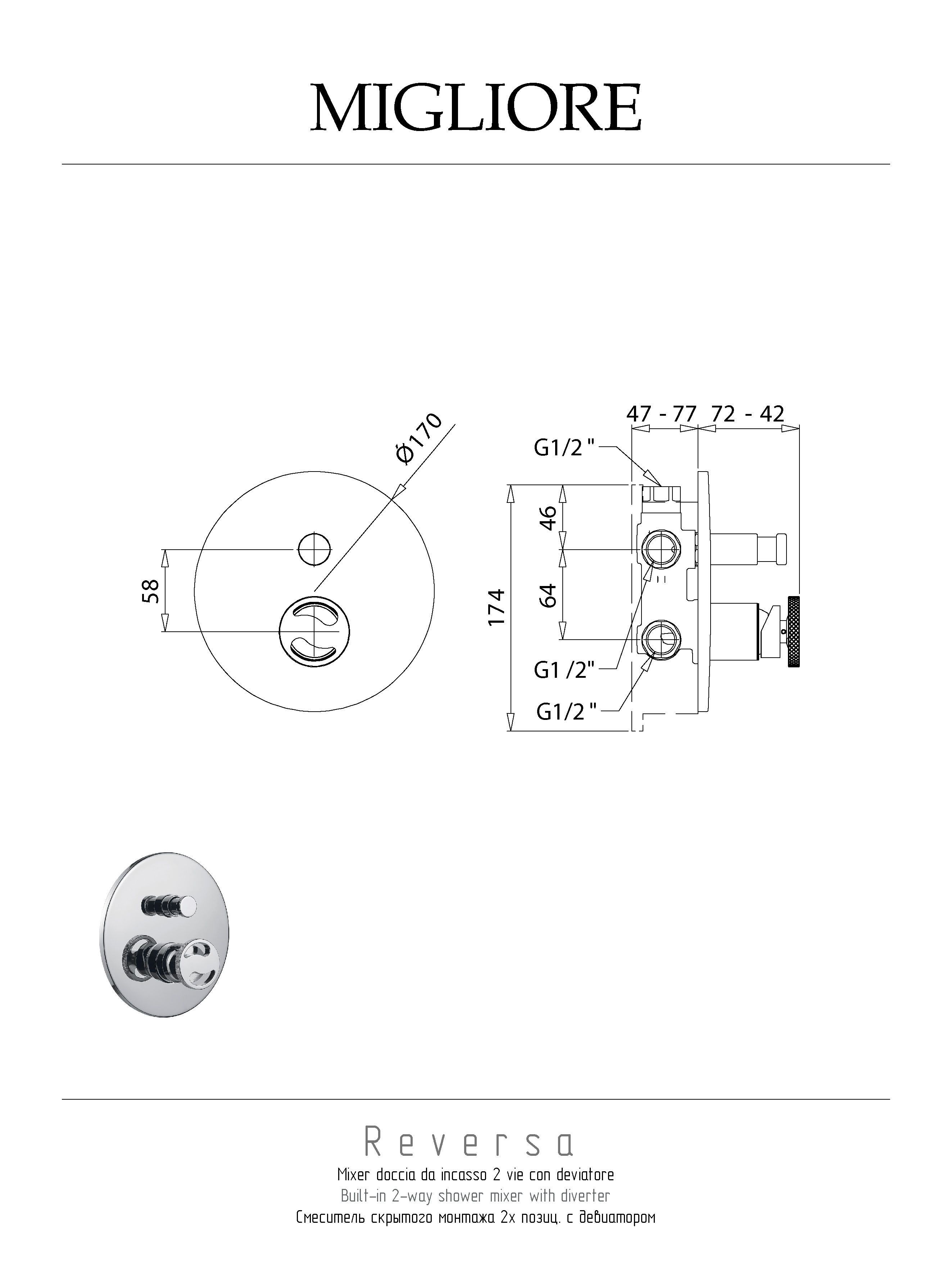 REVERSA См-ль скрытого монтажа моноком. 2-х позиционный с девиатором, золото