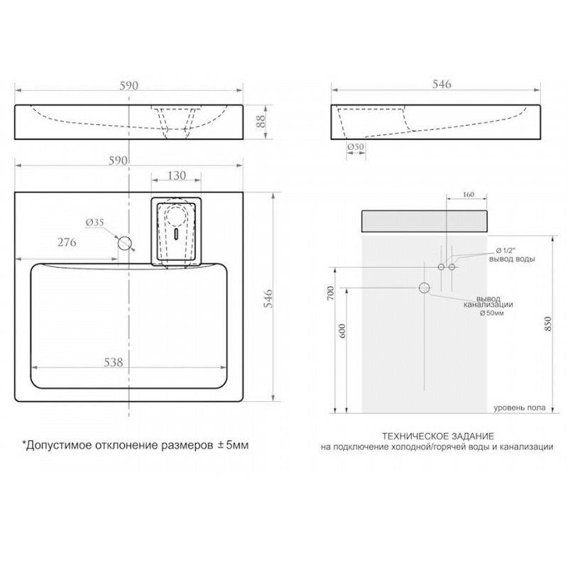Раковина над стиральной машиной Maretti KA13SM27-844, белая, артикул KA13SM27-844