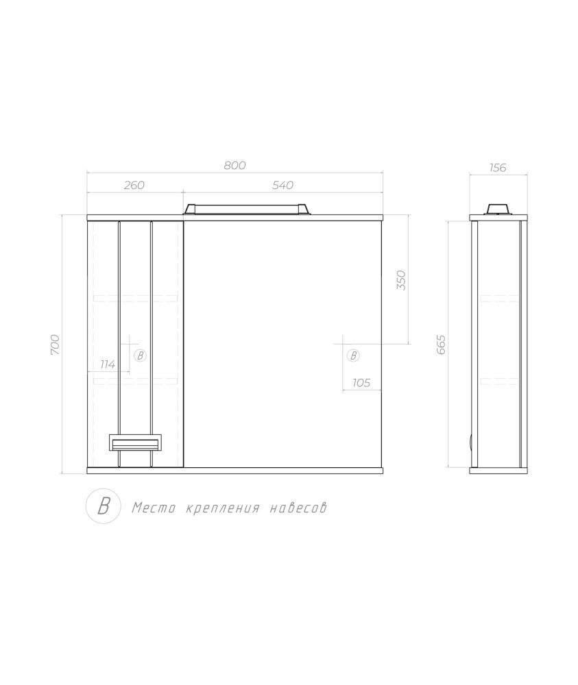 Зеркало со шкафом VIGO Diana z.DIA.80.L.El, 80 см, артикул z.DIA.80.L.El