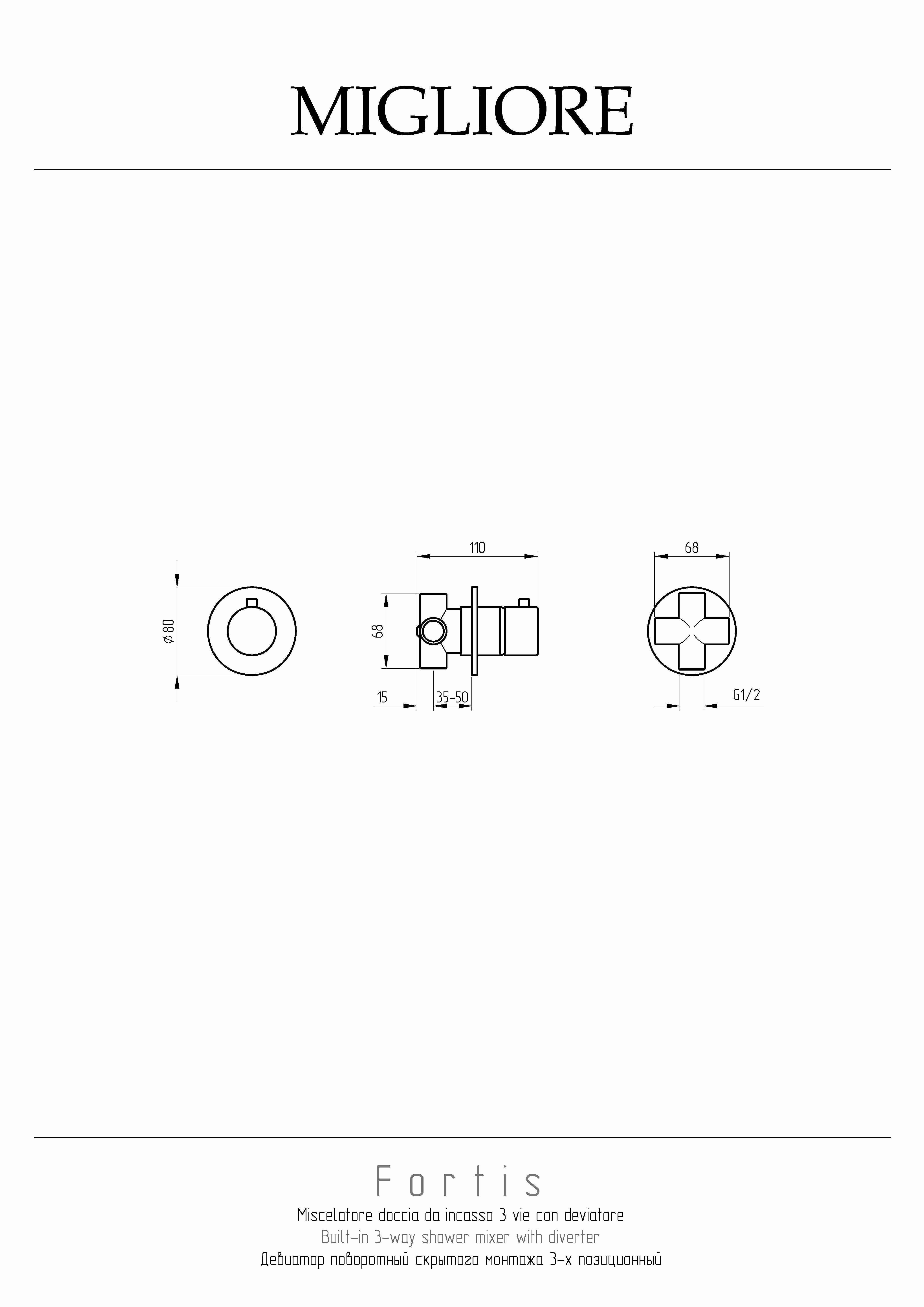 FORTIS Смеситель для биде скрытого монтажа моноком.термостат. с гигиен. душем, хром