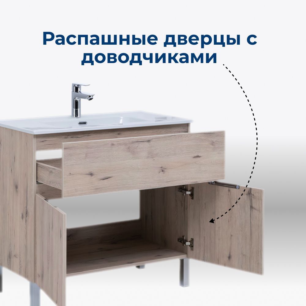 Тумба под раковину Aquanet Алвита New 80 1 ящик, 2 дверцы, дуб веллингтон белый Тумба под раковину Aquanet Алвита New 80 1 ящик, 2 дверцы, дуб веллингтон белый