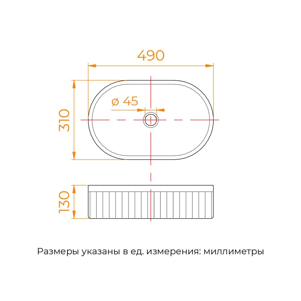 Раковина накладная RGW GS-80
