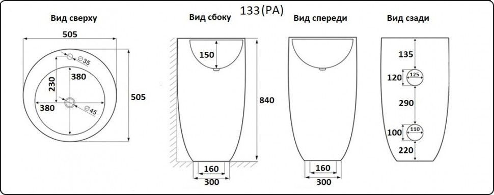 Умывальник CeramaLux B133B