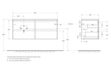 Мебель для ванной комнаты BELBAGNO KRAFT-1200 со столешницей, артикул EK-120-AS-BL-R