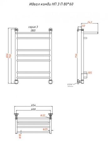 Водяной полотенцесушитель Тругор Идеал Комби 3 П НП 80x60 с полкой Хром, артикул Идеал/комби3/нп8060П
