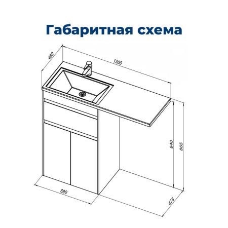 Тумба под раковину Aquanet Токио 68 белый (напольная, 1 ящик, 2 дверцы), артикул 00237746