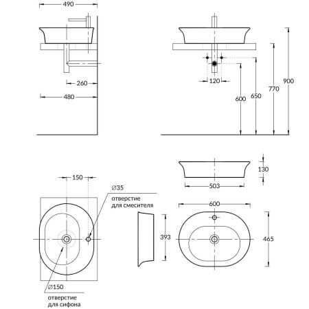 Раковина CANALETTO накладная 60, белая глянцевая, артикул CN.wb.60