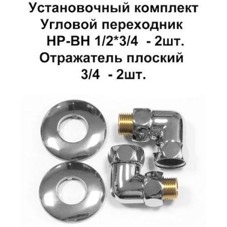 Водяной полотенцесушитель Domoterm Лаура П7 500*700 Хром