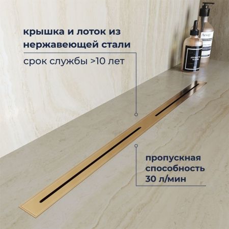 Душевой трап RGW SDR-52Gb (800)