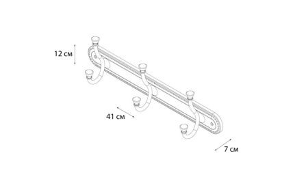 Планка 3 крючка Grampus Alfa (GR-9505-3), артикул GR-9505-3