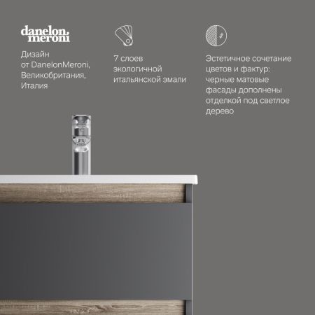 M85AFHX0552BM X-Joy, База под раковину, подвесная, 55 см, 2 ящика, черный матовый, артикул M85AFHX0552BM