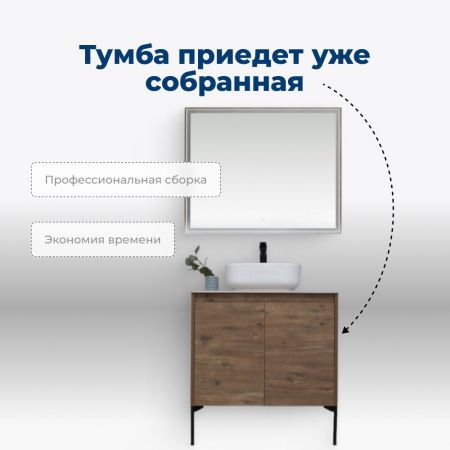 Тумба под раковину Aquanet Nova Lite 75 дуб рустикальный (2 дверцы), артикул 00298852