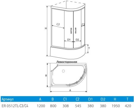 Душевой уголок Erlit Comfort ER0512TL 120x80 профиль Матовый хром стекло матовое, артикул ER0512TL-C3