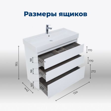 Тумба под раковину Aquanet Nova Lite 75 белый глянец (3 ящика), артикул 00302472