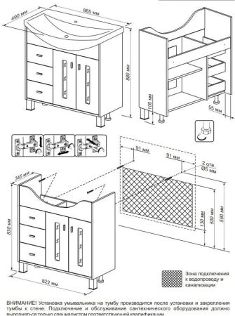 Комплект мебели для ванной Бриклаер БАЛИ 85LV, венге/белый, артикул БАЛИ 85LV
