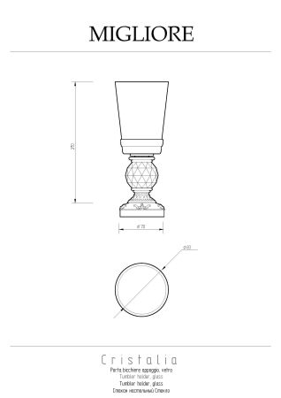 CRISTALIA Cтакан настольный, стекло/бронза/SWAROVSKI, артикул 16757