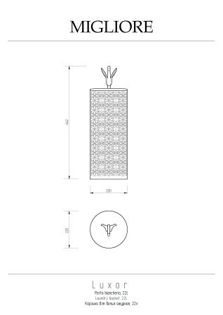 LUXOR Корзина для белья ажурная 22 литра, D23, H56 см, золото, артикул 26167