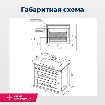 Тумба под раковину Aquanet Бостон М 80 белый Тумба под раковину Aquanet Бостон М 80 белый