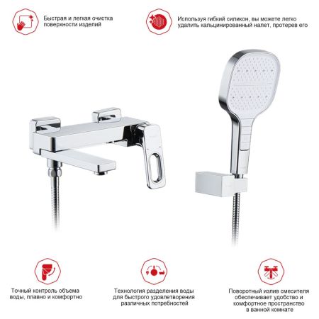 Смеситель для ванны Raglo R51.30, хром