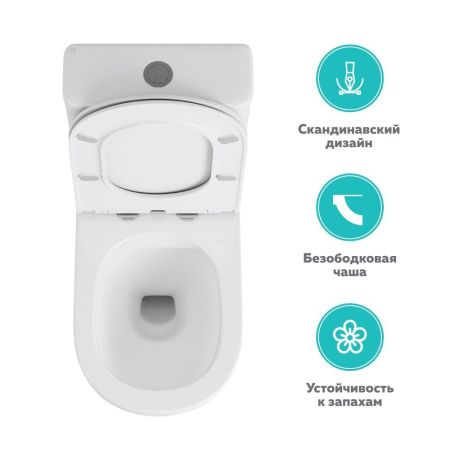 Чаша унитаза-компакта OWL Tid Cirkel-G с сиденьем DP микролифт, артикул OWLT190702
