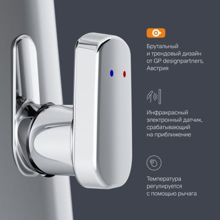 F50A02300 Inspire V2.0 смеситель для умывальника сенсорный, хром, шт., артикул F50A02300