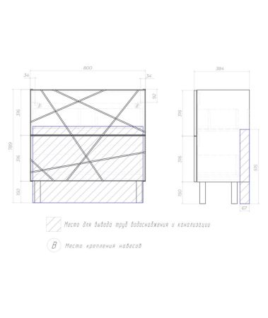 Тумба с раковиной напольная VIGO Geometry tn.bsf.GEO.9696.80.2Y, 80 см, артикул tn.bsf.GEO.9696.80.2Y-com