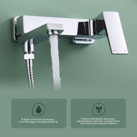 Смеситель для ванны Splenka S01.30, хром, артикул S01.30